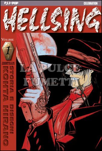 HELLSING #     1 - 10 ANNIVERSARY VARIANT